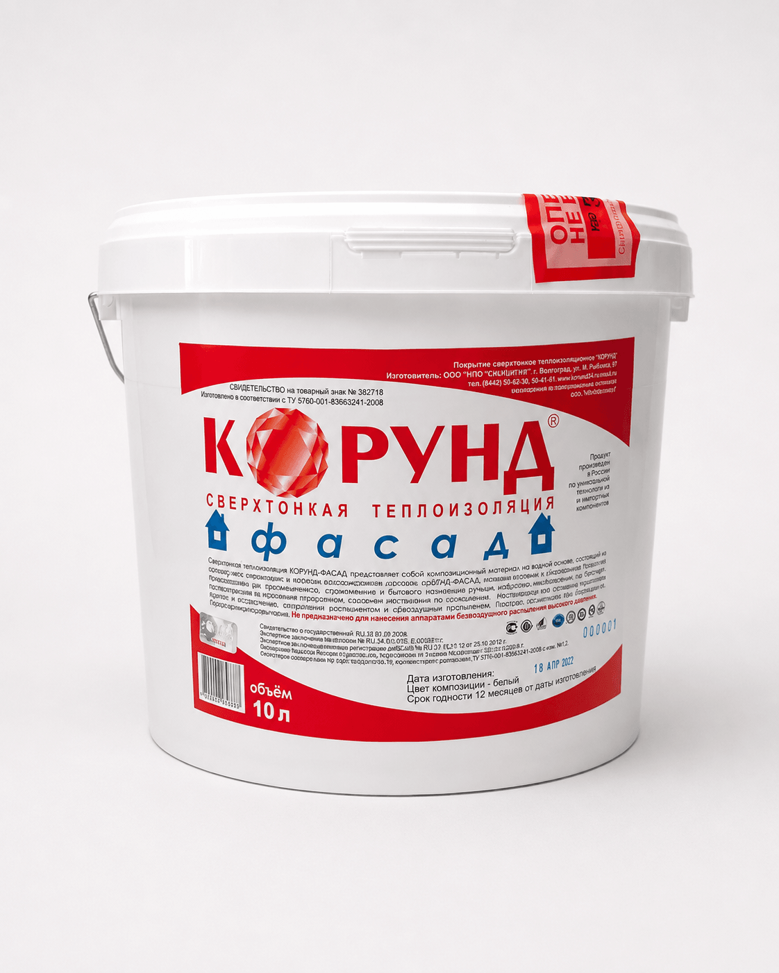 КОРУНД Фасад 10 литров