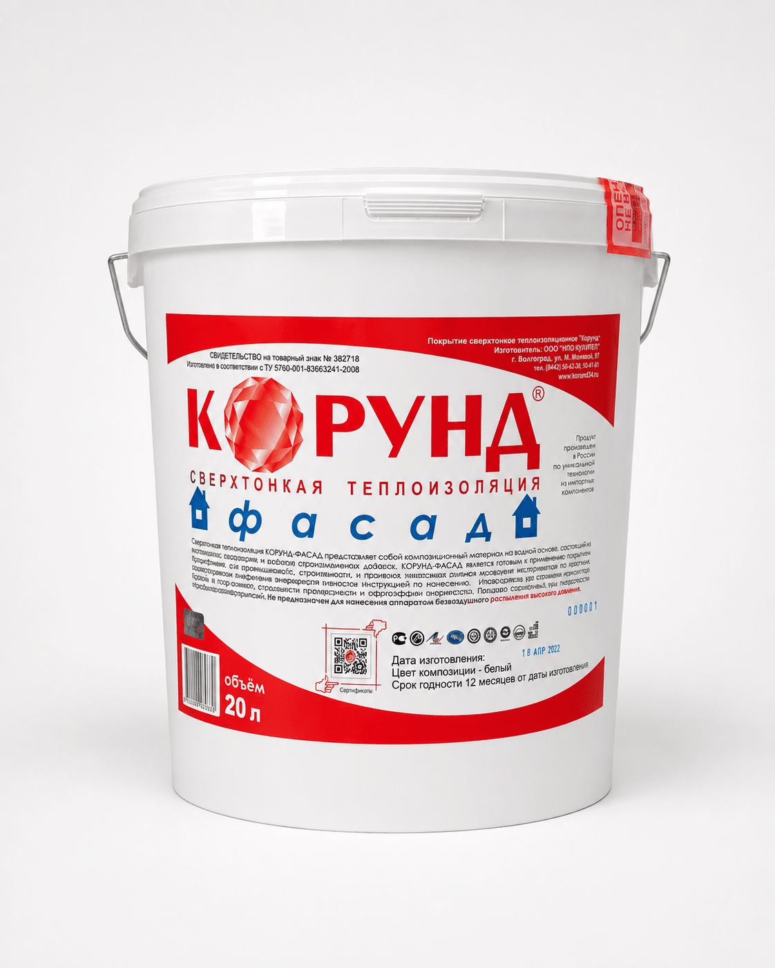 КОРУНД Фасад