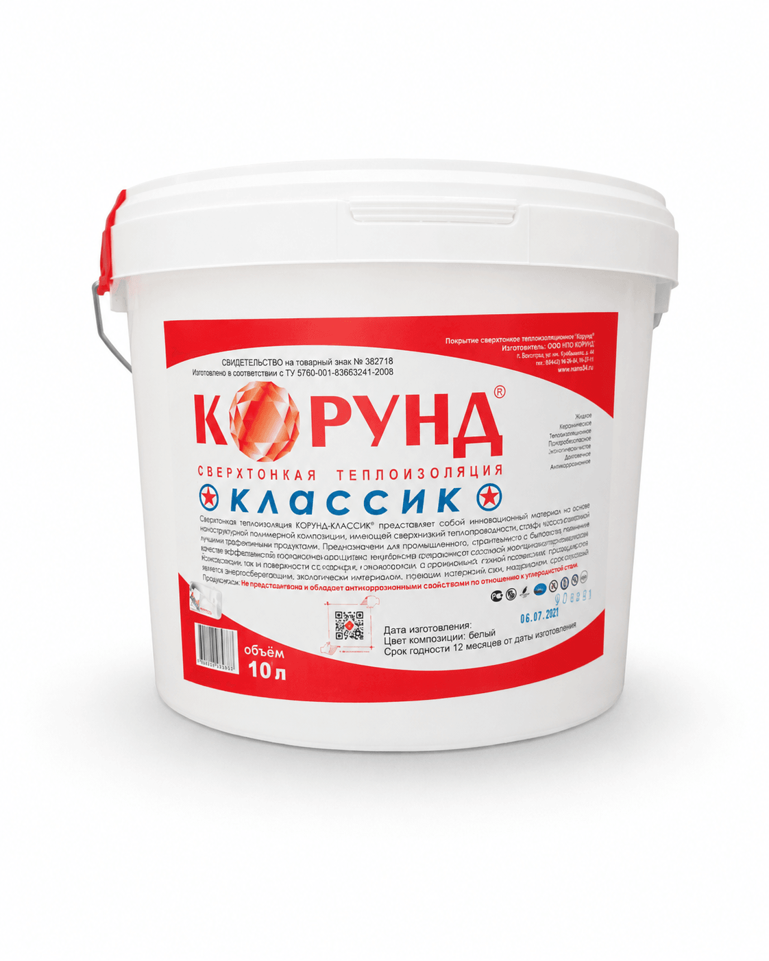 КОРУНД Классик 10 литров
