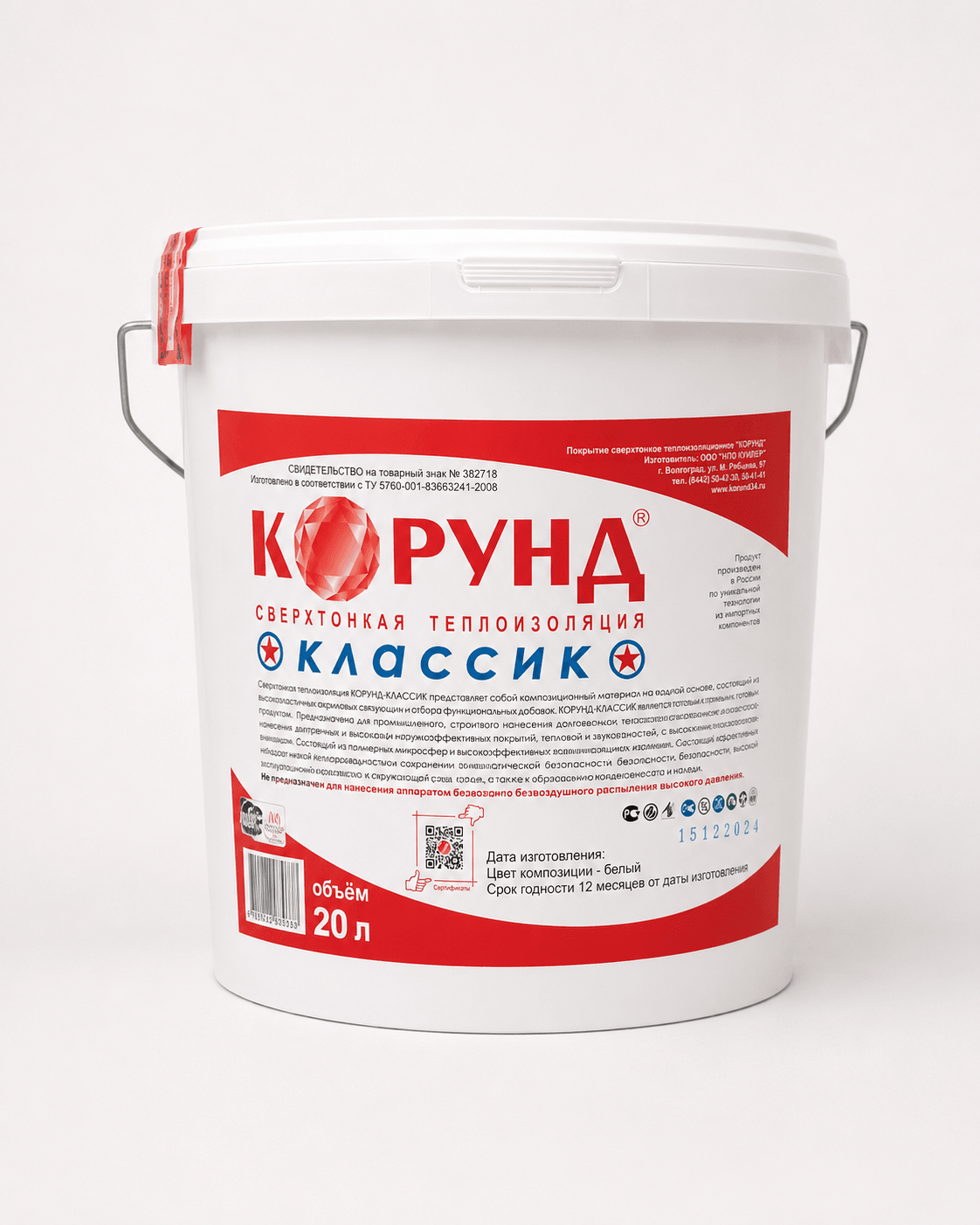 КОРУНД Классик